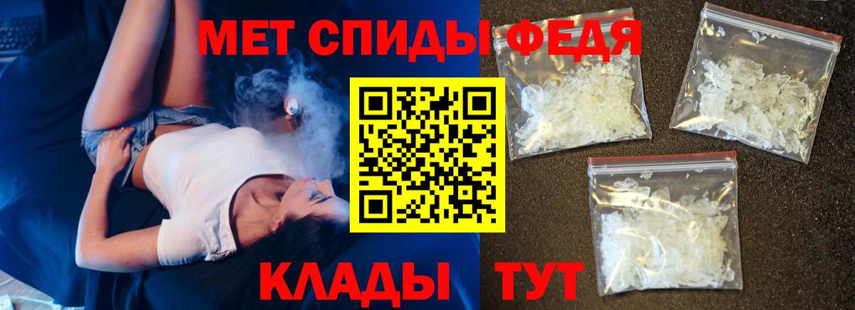 АМФЕТАМИН 97% Новодвинск