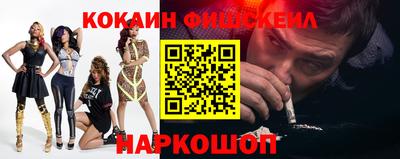 марки lsd Сланцы