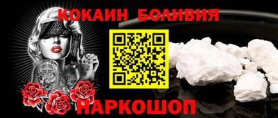 меф Славгород