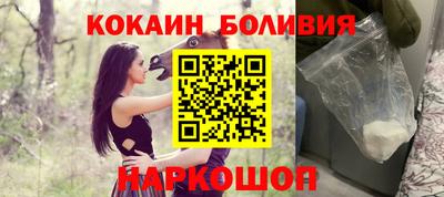 меф Славгород