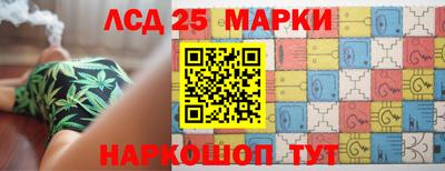 марки lsd Сланцы
