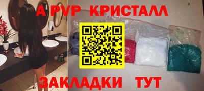 меф Славгород