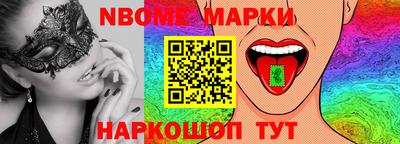 меф Славгород