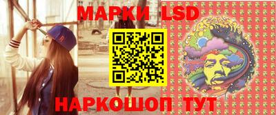 меф Славгород