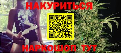 меф Славгород