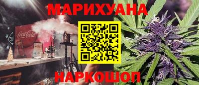 марки lsd Сланцы