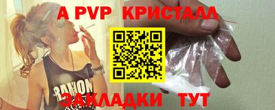 марки lsd Сланцы