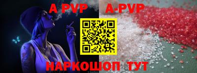 меф Славгород