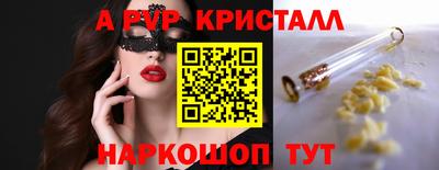 меф Славгород