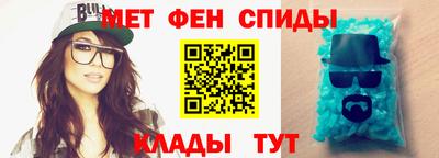 меф Славгород