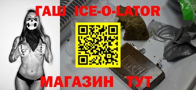 марки lsd Сланцы
