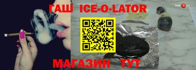 не бодяженный Славянск-на-Кубани