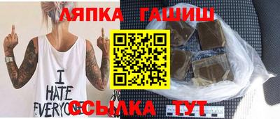 марки lsd Сланцы