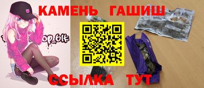 меф Славгород