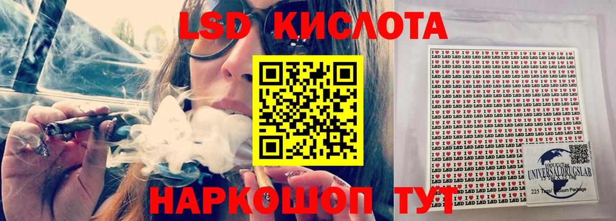 Лсд 25 экстази кислота  Вход с VPN  Новодвинск  LSD-25 экстази ecstasy 