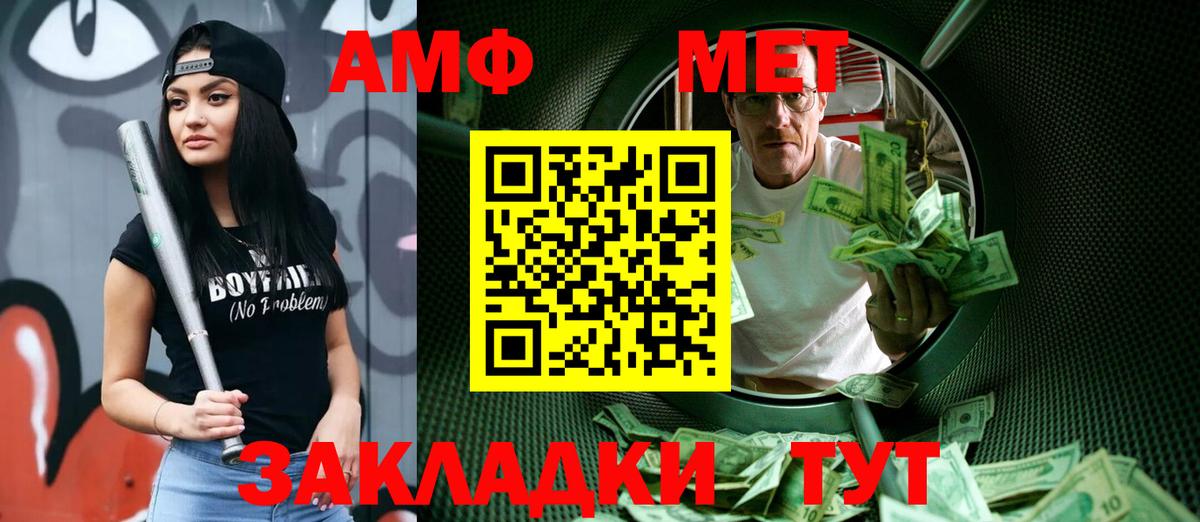 Первитин витя Новодвинск