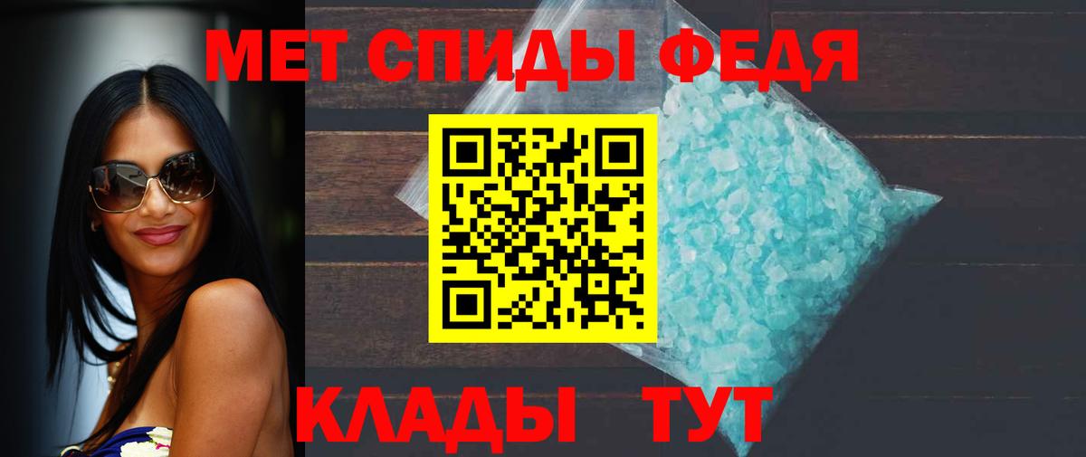 Метамфетамин Декстрометамфетамин 99.9%  Вход с VPN  Новодвинск 