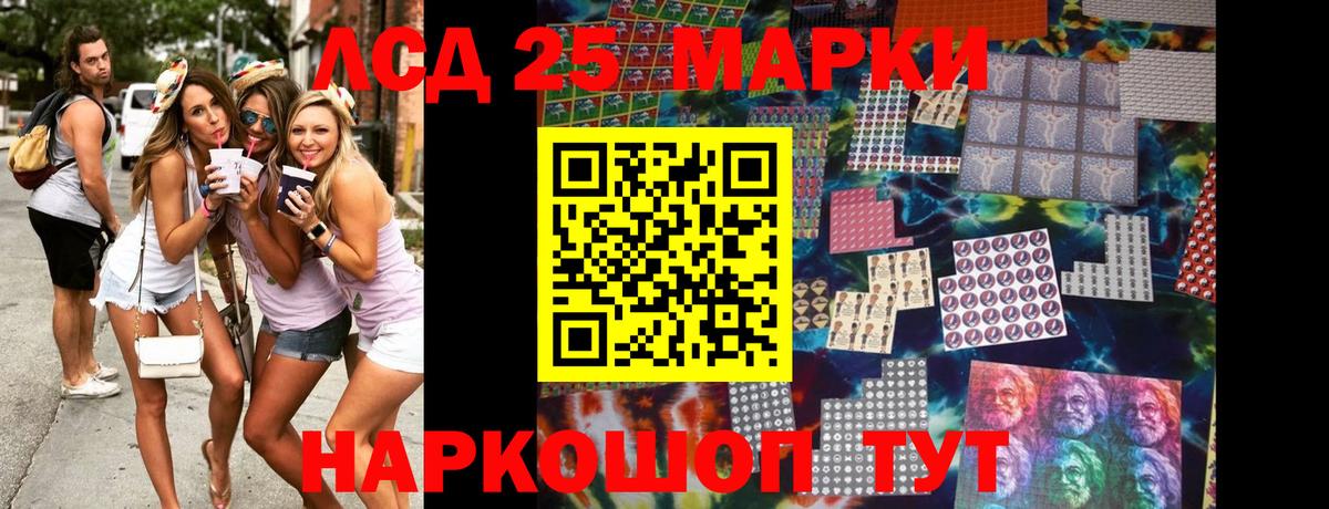 Наркотические марки 1,8мг  Вход с VPN  Новодвинск  Наркотические марки 1,8мг 