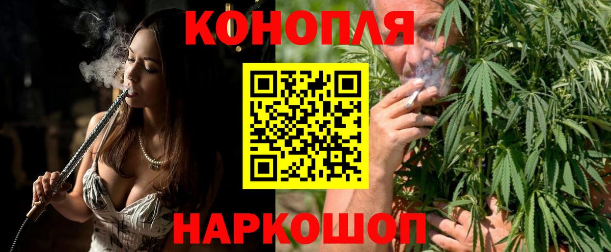Меф   Вход с VPN  APVP СОЛЬ кристаллы  МАРИХУАНА  АМФЕТАМИН кристаллы  ГАШИШ  ЭКСТАЗИ  Новодвинск  ГАШИШ  Купить наркотики цена 